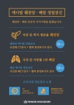 메디탑의원 건강검진센터