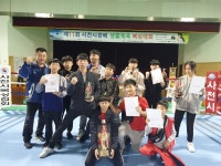 천마권투체육관