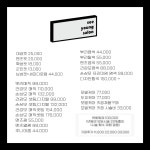 씨영살롱