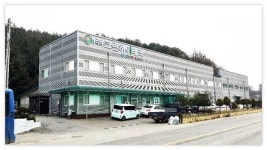 그린하이테크