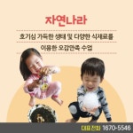 행복한꼬마거북이 천안서북구점