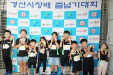 점프스타 줄넘기 클럽 대표점