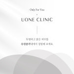 유원의원