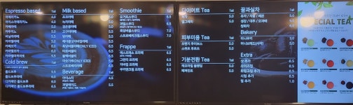 커피에반하다 제주덕수점
