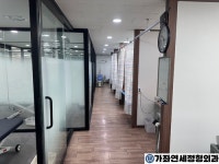 가좌연세정형외과의원