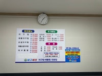 아구세상읍내점