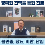 카멜리아한의원