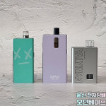 모던베이프 전자담배 남구점