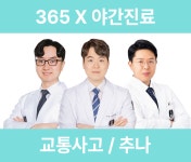 선명한의원 노원