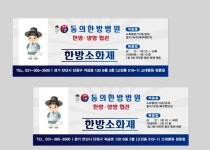 명성광고기획