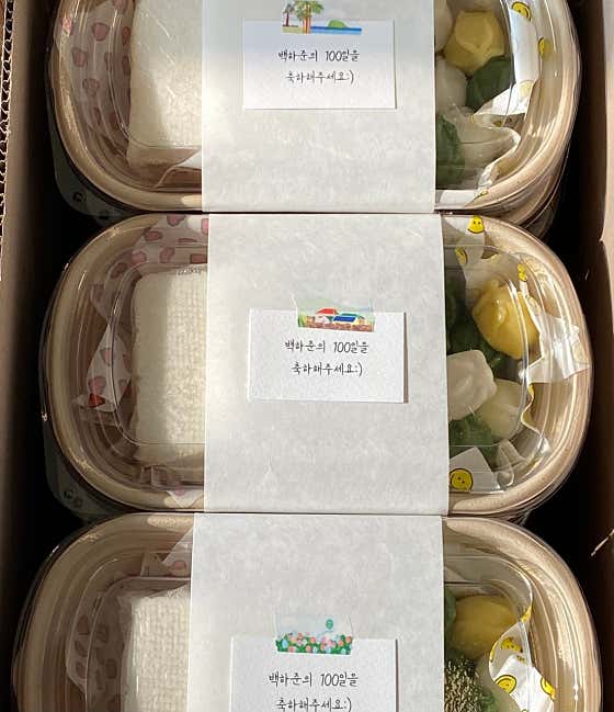 소문난떡집 사진