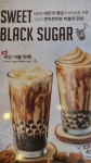 커피에반하다 제주덕수점