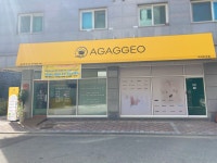 아가꺼 세탁 수원점