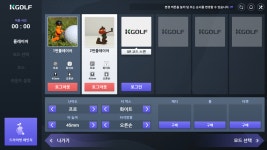 맨해튼골프러닝센터