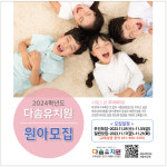다솜유치원