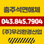 우리환경산업