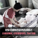 하트맘케어 수원지사