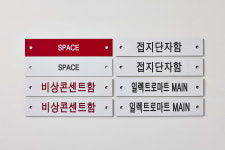누리아트