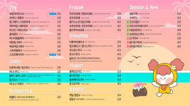 카페봄봄 진주평거우방점