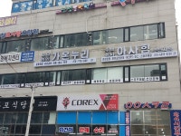 가온누리