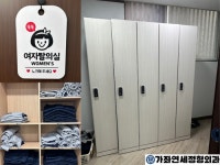 가좌연세정형외과의원