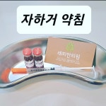 래희한의원