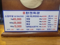 한전회관