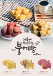 커피마마 진해자은우리집