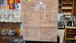 오후의홍차
