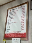 전국제일순대 공단직영점