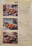 에머이 세종점