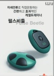 비움사랑