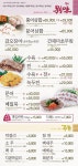 안동국시 소담