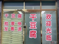 정가푸드