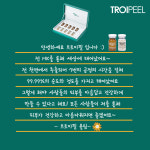 미앤미 에스테틱 진주초전점