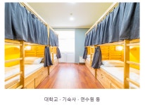 남양상사세탁공장