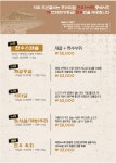 조선갈비실록 구로점