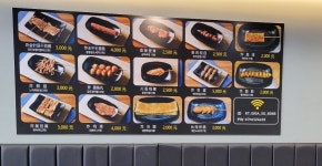 백가연 운남쌀국수 부천본점