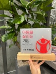 고유 피트니스