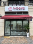 라비동물병원