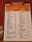 별빛카페달빛차