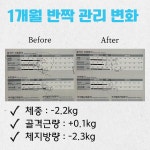 마이짐 PT 청라점