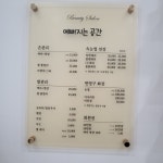 더 바른 예뻐지는공간
