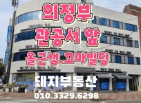 돼지공인중개사사무소