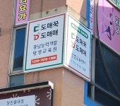 충남능력개발 평생교육원