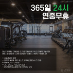 청년피티 상동점