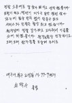 보청기프로 대구서부센타