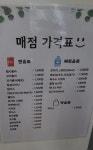 북스토랑