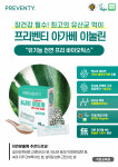호주면세점 직영할인점 대신지점 | 호주면세점직영할인점 기장점