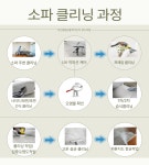 하얀클린n홈케어